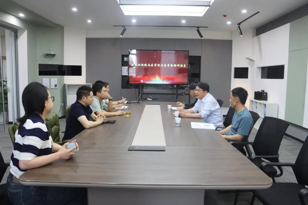 皖南医学院法医学院调研指导湖北崇新