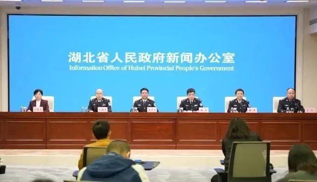 湖北通报滥用依托咪酯人员情况湖北通报滥用依托咪酯人员情况