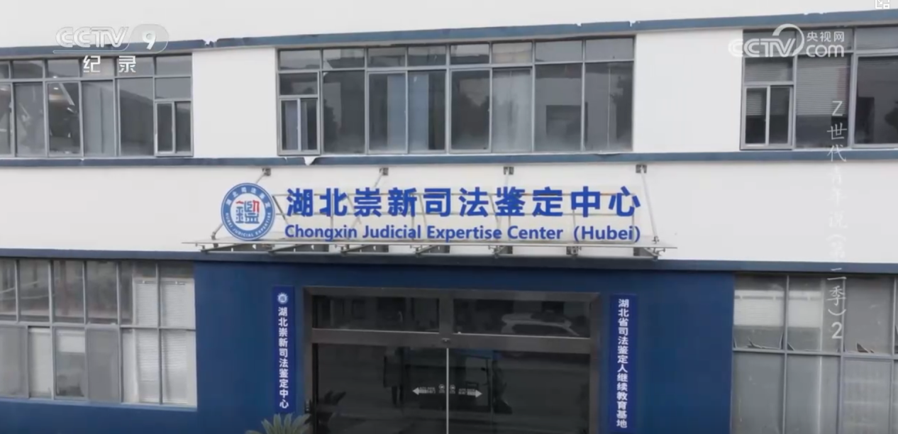 从殡葬房到央视舞台：一位法医助理的“破茧之路”