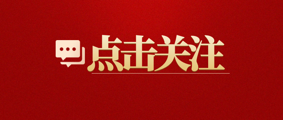 湖北崇新司法鉴定中心首席技术专家刘良教授入选2024年度全球前2%顶尖科学家榜单
